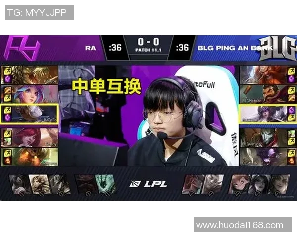 BLG在冠军杯中的耐力表现分析与战术解读