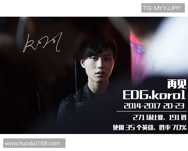 EDG战队防反体系解析：如何在英雄联盟中掌控战局与节奏