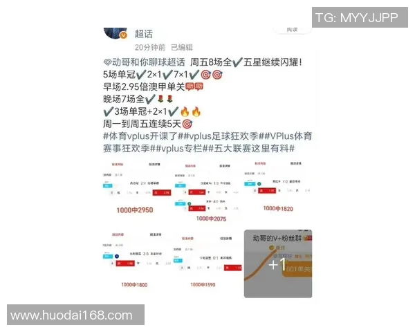 zyz足球网助力球迷畅享精彩赛事分析与最新动态分享