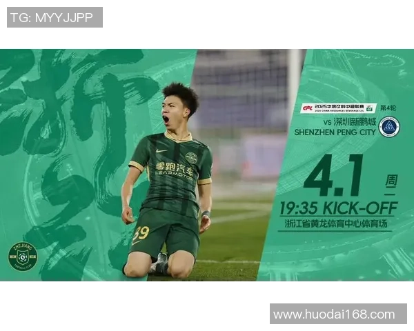 今天中超足球直播精彩对决即将上演快来一起为喜欢的球队加油助威