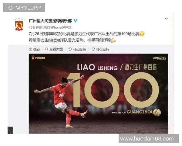 天津瑞足球俱乐部全新赛季展望与球员阵容分析助力球队再创辉煌