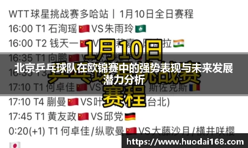 彩神Vl首页